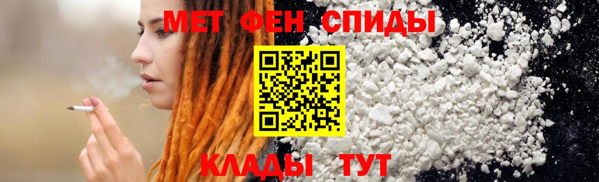 Амфетамин  Вход с VPN  Выкса  АМФ Розовый 