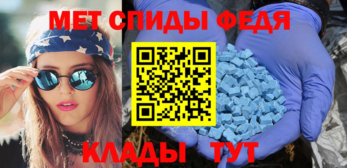 Амфетамин Розовый Выкса