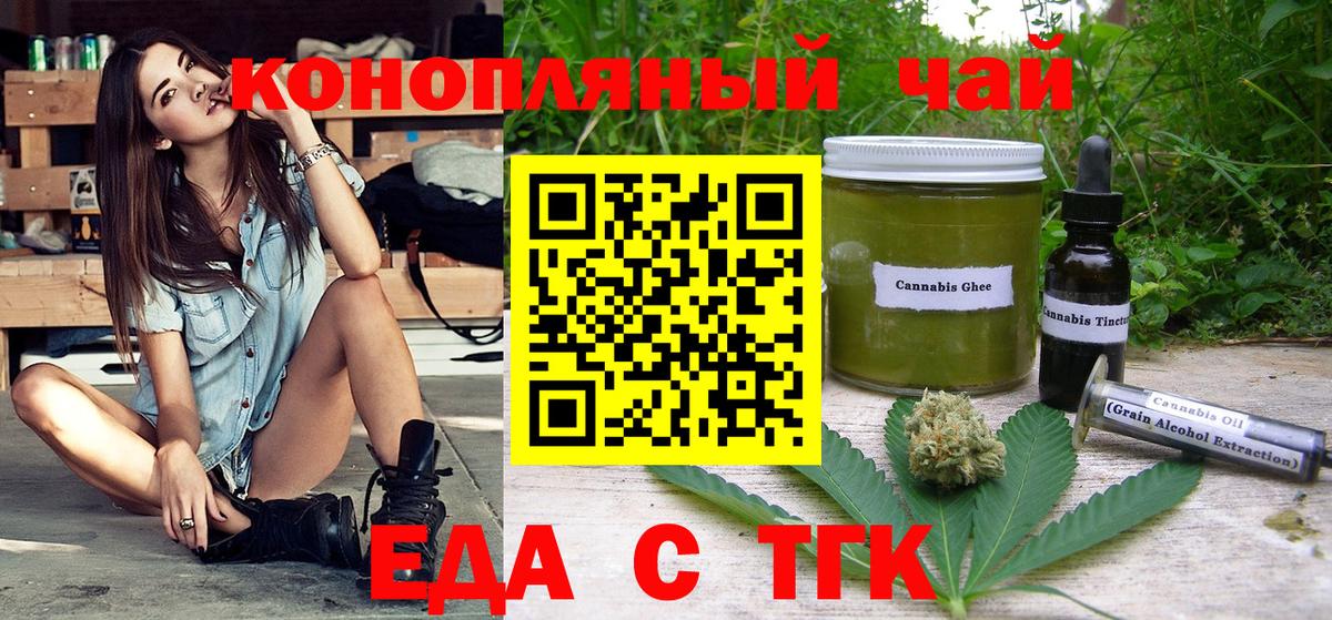 Выкса  Cannafood марихуана  Вход с VPN 