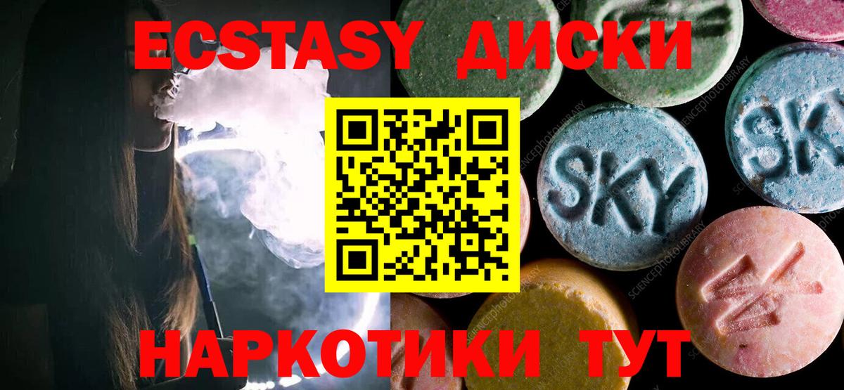 Выкса  ЭКСТАЗИ Дубай  кракен сайт  ЭКСТАЗИ XTC  Вход с VPN  Ecstasy 