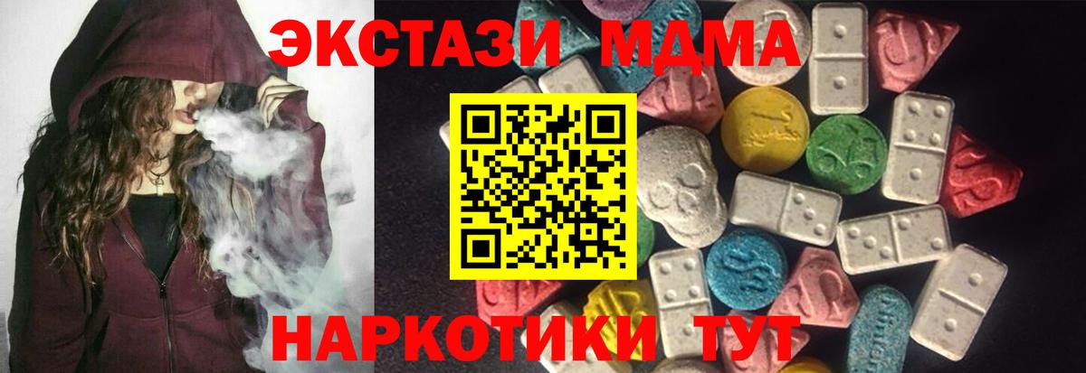 Ecstasy DUBAI Выкса