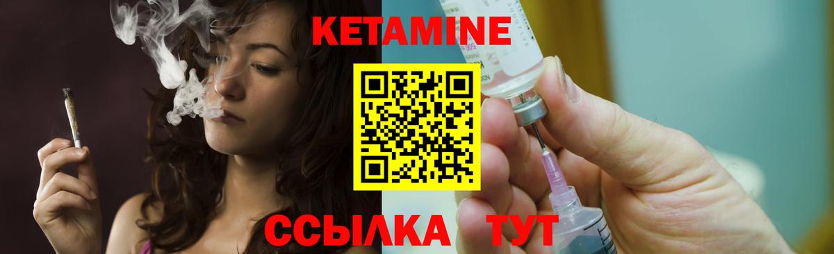 Выкса  Кетамин ketamine  нарко площадка какой сайт  Вход с VPN  Кетамин ketamine 