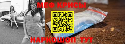 спиды Аргун