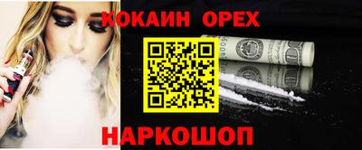 спиды Аргун