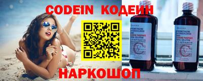спиды Аргун