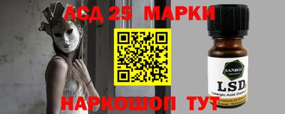 гашик Апрелевка