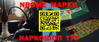 спиды Аргун