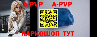 гашик Апрелевка