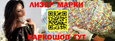 каннабис Апшеронск