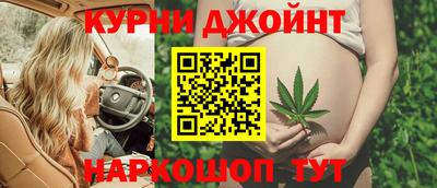 каннабис Апшеронск