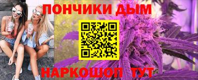 гашик Апрелевка