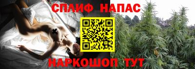 каннабис Апшеронск