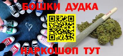 гашик Апрелевка