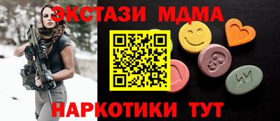 каннабис Апшеронск