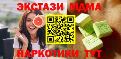 гашик Апрелевка