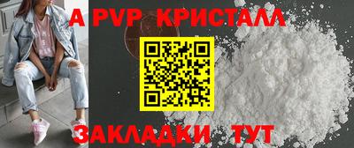 спиды Аргун