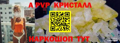 гашик Апрелевка