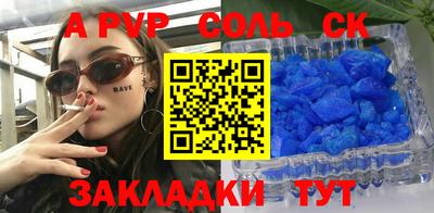 гашик Апрелевка