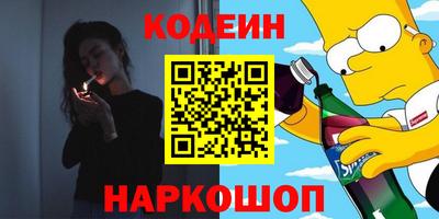 каннабис Апшеронск