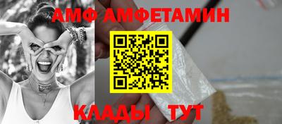спиды Аргун