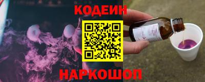 спиды Аргун
