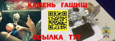 гашик Апрелевка