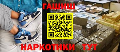 спиды Аргун
