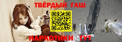 гашик Апрелевка