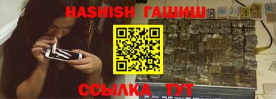 каннабис Апшеронск