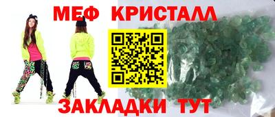 спиды Аргун