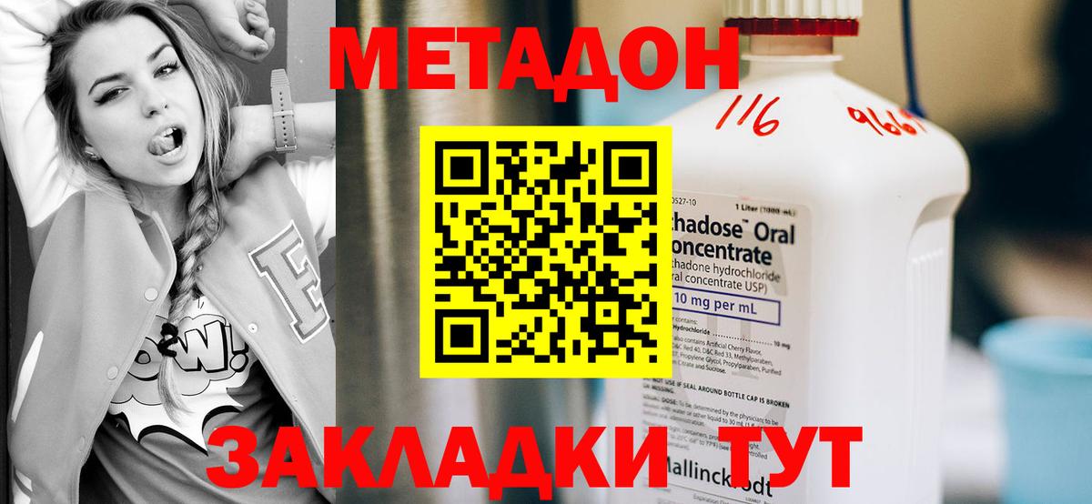 MDMA  Вход с VPN  Выкса  Каннабис  Гашиш  КЕТАМИН  Cocaine  Гашиш  МЕФ  