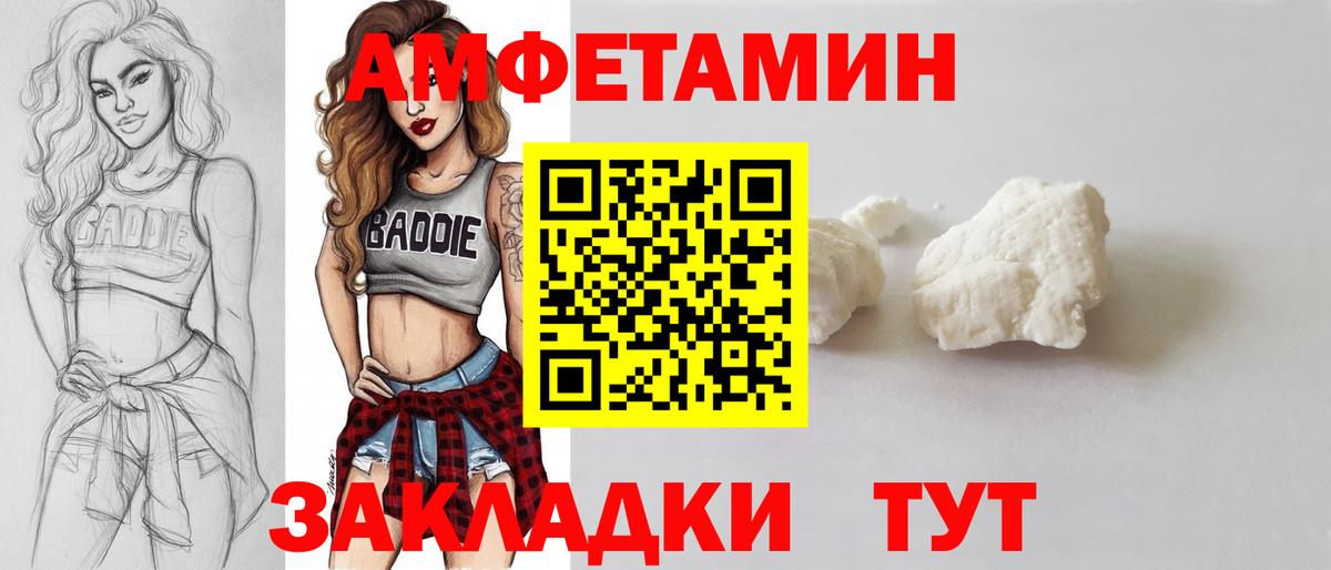 МЕТАМФЕТАМИН Methamphetamine Выкса
