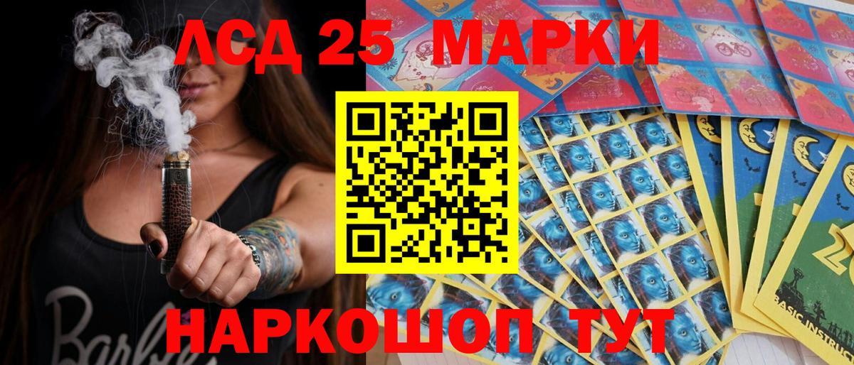 Марки 25I-NBOMe 1,5мг  Вход с VPN  купить наркотики цена  Выкса 