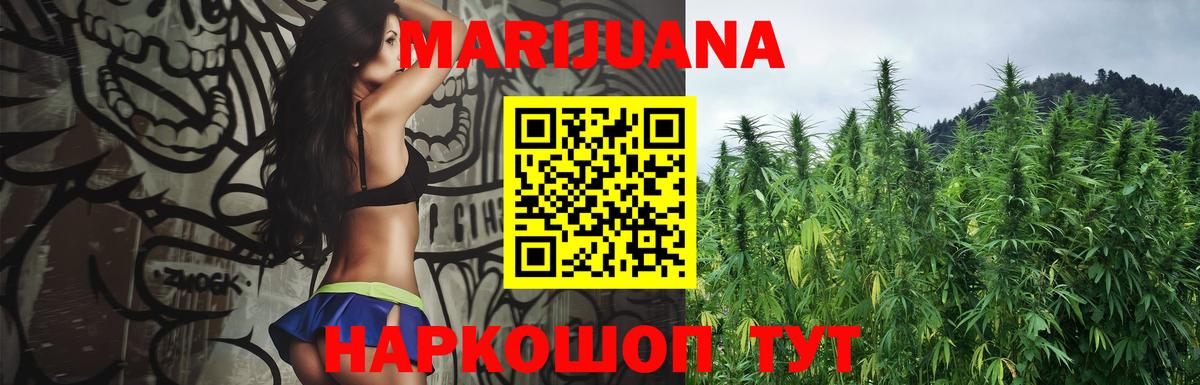 Конопля гибрид  Шишки марихуана Ganja  Выкса  Вход с VPN  Марихуана конопля 